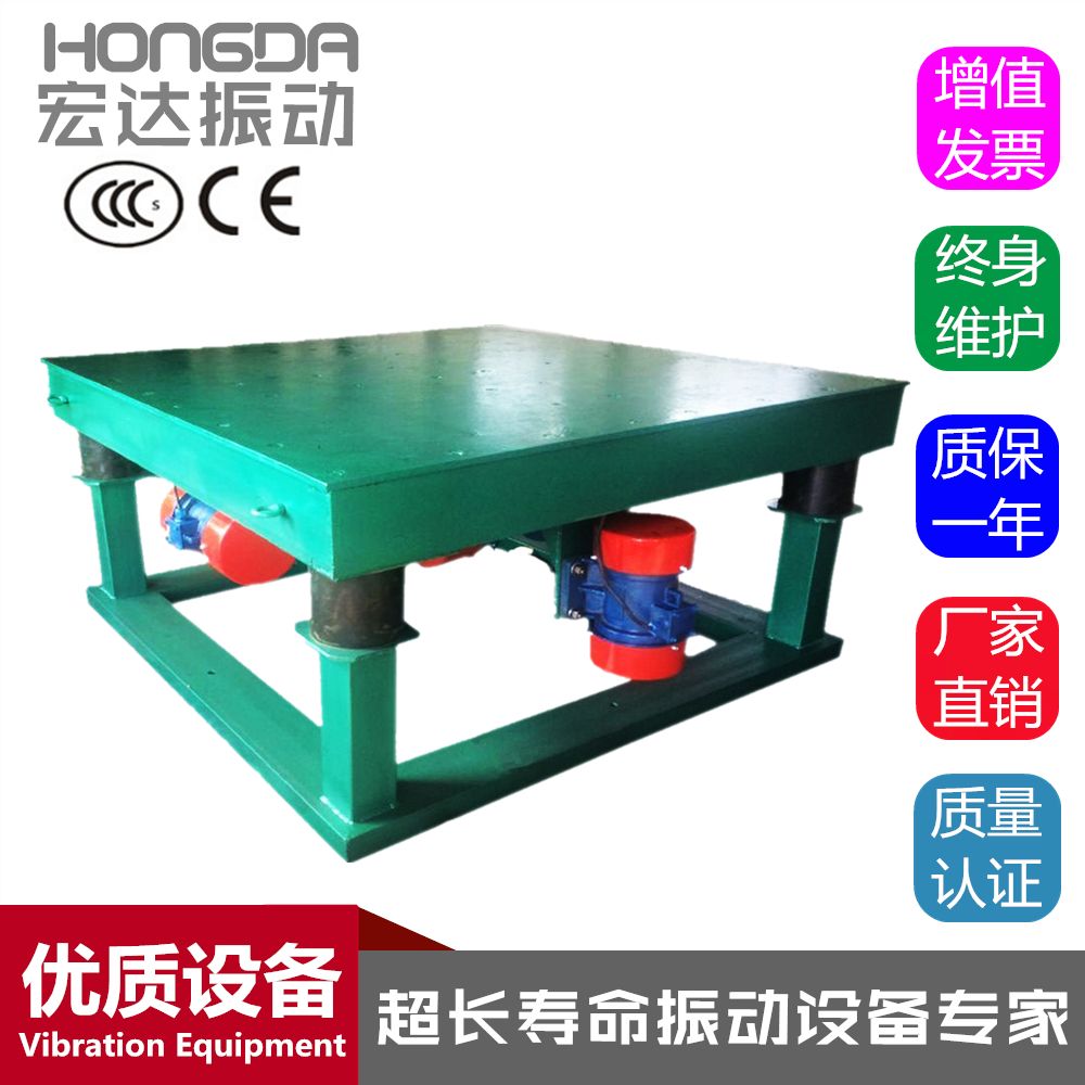 什么叫振動平臺?一句話全都明白了