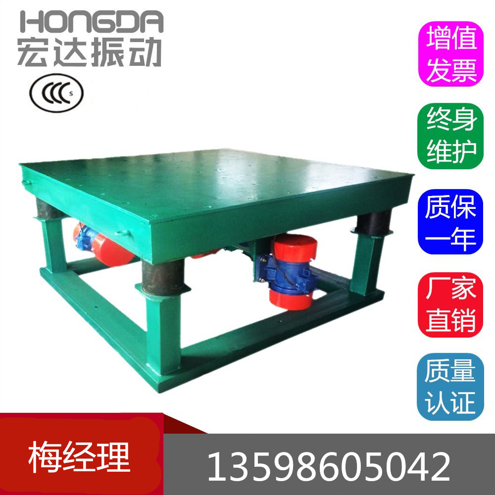 關(guān)于振動盤、振動平臺的奧秘